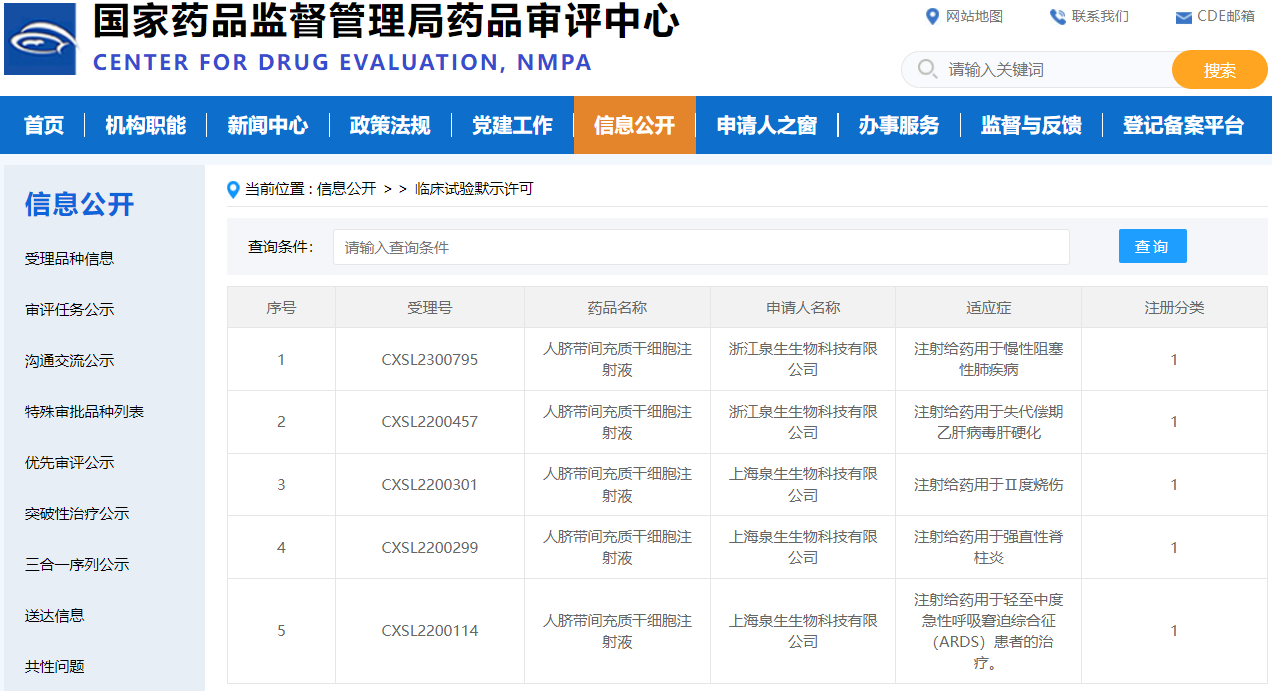 1708331532160027.png image.png