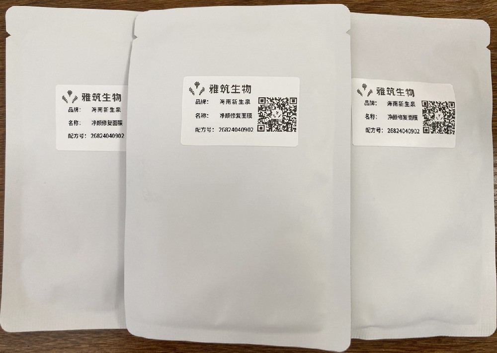 净颜修复面膜--20250611 拷贝 (1).jpg